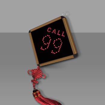 美一無線呼叫系統(tǒng)主機(jī)Y-99C