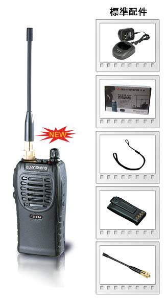 泉盛對講機(jī)TG-93A PLUS